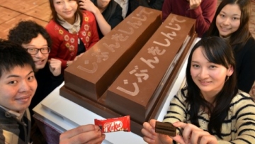 University of Tokyo students display a l