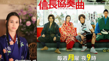 Nobunaga_Concerto-p01