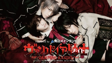 Vampire Knight musical (1)