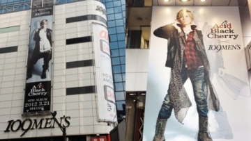 aramajapan_acidblackcherry_109mens
