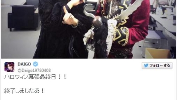 hyde-daigo_1413880271_af_org