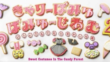 kyary-pamyu-pamyu_1413656045_af_org