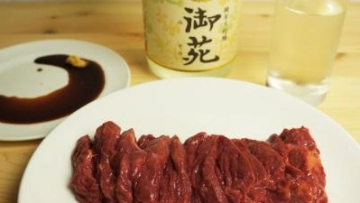 sashimi daging kuda (1) sashimi daging kuda (1)