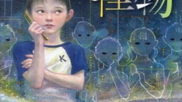 satoru satoru