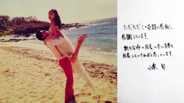 yu-yamada-gives-birth1