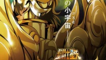 Gold.Saints.Seiya (2)