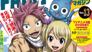 Fairy Tail Magazine 1
