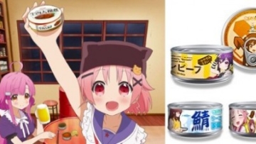 Gakkou Gurashi Makanan Kaleng cover