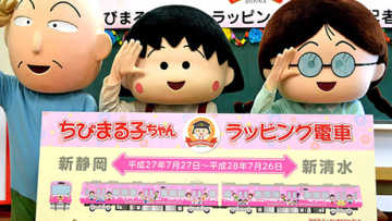 Kereta 'Chibi Maruko-chan' menjadi daya tarik para penggemar anime di Shizuoka