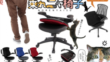 Norenya Isu Kursi Anti Kucing