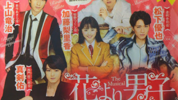 Para pemeran drama musikal Hana Yori Dango telah diumumkan