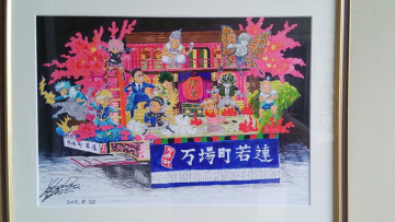 Pencipta Hunter x Hunter menunjukkan tanda-tanda bahwa ia masih berkarya