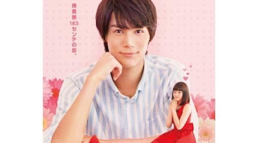 Taishi Nakagawa & Maika Yamamoto membintangi drama live-action Minami kun no Koibito My Little Lover (2)