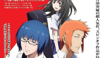 Tokyo-Ghoul-JACK-OVA