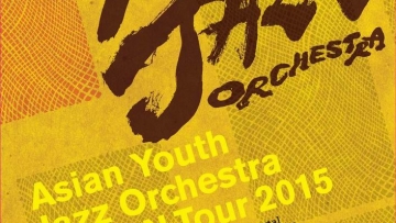 ASIAN YOUTH JAZZ ORCHESTRA AYJO ASEAN TOUR 2015 DIMULAI! (1)