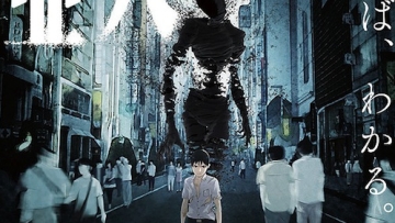 Ajin copy Ajin copy