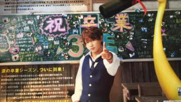 Assassination Classroom