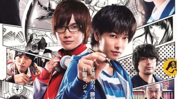 Bakuman copy