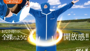 Dame Gi Baju Pemalas