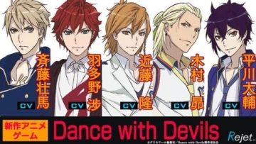 Dance with Devils_