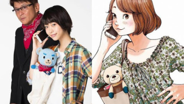 Drama seri Teddy Go! akan diperankan oleh Aoi Morikawa & Sho Aikawa