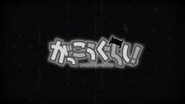 Featured Image - The Troll of the Season