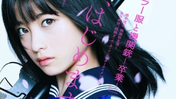Kanna Hashimoto Sailorfuku to Kikanjuu