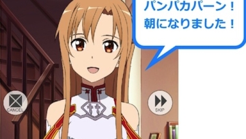 Mezamashi Manager Asuna Istri