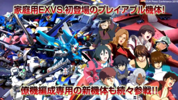 Mobile Suit Gundam- Extreme Vs. Force neogaf.com