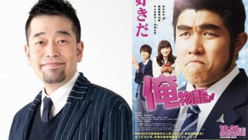 Noriyuki Makihara akan membawakan lagu tema film live-action My Love Story!!Ore Monogatari!!