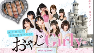 Oyaji Girly, game tentang menangkap pria paruh baya untuk mengubahnya menjadi imut (1)