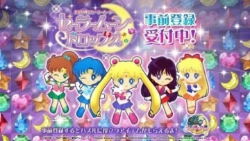 Sailor Moon Drops Smartphone Game news.pchome.com.tw