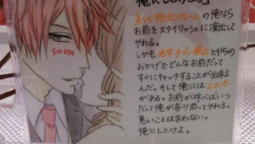 Toko Elektronik Ini 'Mengubah' Handphone Dagangannya Menjadi Pria-Pria Anime Tampan copy