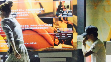 aramajapan_tumblr_nuu5a5cosm1rmrxzjo2_1280-e1442578761712