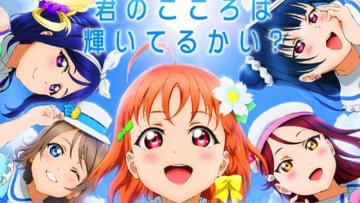 Aqours LoveLive! Sunshine featured