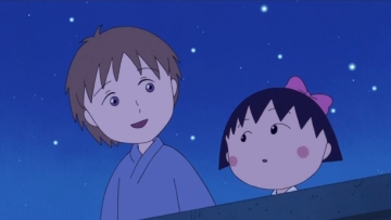 Chibi Maruko-chan