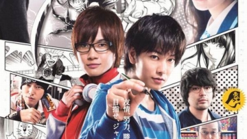Dalam waktu 25 hari, film live-action Bakuman. telah menarik perhatian 1 juta penonton!2