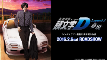 Initial D Legend 3 - pkjd-moetron.tumblr