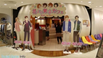 Kafe Hana Yori Dango telah dibuka di Shibuya (1)