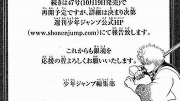 Karena mendadak sakit, mangaka Gintama rehat dua minggu2