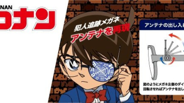 Kini anak-anak bisa melacak kejahatan dengan kacamata dari Case ClosedDetective Conan! (1)