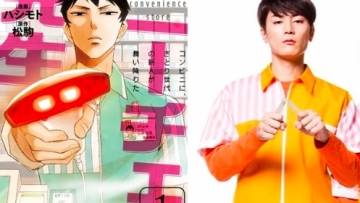 Mr. Nietzsche in the Convenience Store ftrd