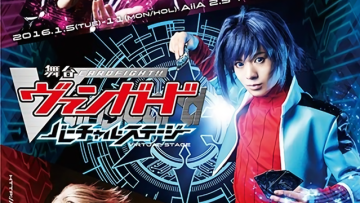 Para pemeran utama untuk drama panggung Cardfight!! Vanguard telah diumumkan (2)