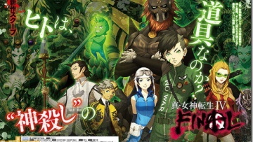 Shin Megami Tensei IV Final 1