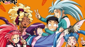 Tenchi Muyo! 1 copy