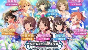 The Idolm@ster Cinderella Girls