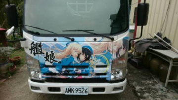 Truk Itasha Kancolle
