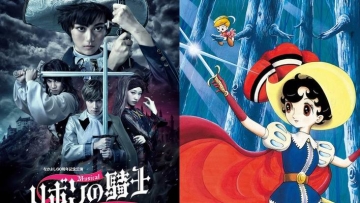 Visual untuk para pemeran tambahan drama musikal Princess Knight telah terungkap