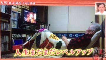 Wow! Kakek berumur 79 tahun ini masih sanggup bermain video game!