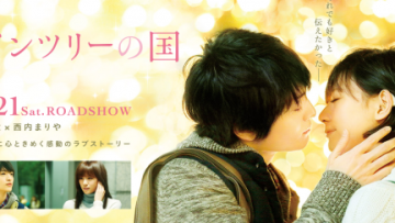Yuta Tamamori dan Mariya Nishiuchi menandatangani 200 lembar poster film (1)